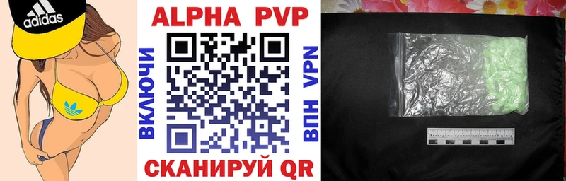 Купить наркотик Светлый Alpha-PVP  МЕФ  МАРИХУАНА 