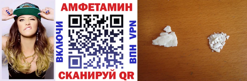АМФЕТАМИН VHQ  Светлый 