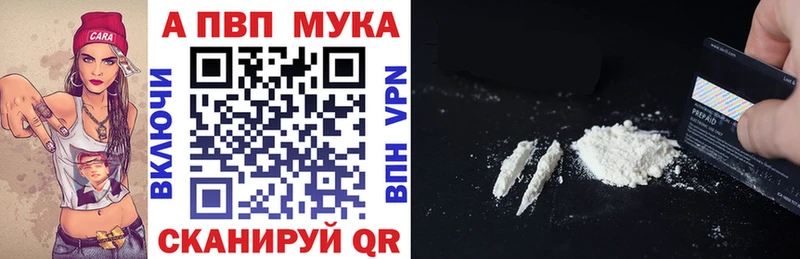 A-PVP VHQ Светлый