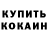 Альфа ПВП крисы CK Anastasia Revtovith
