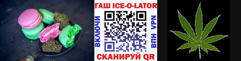 Печенье с ТГК конопля Светлый