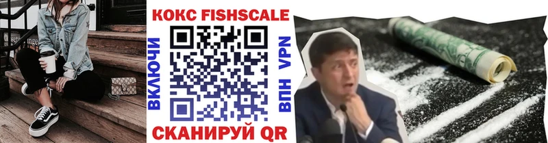 Кокаин Перу  Светлый 