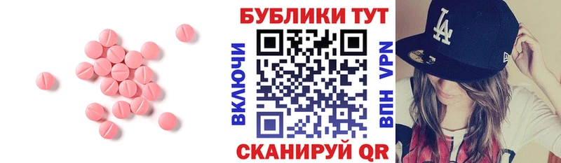 Ecstasy диски блэк спрут маркетплейс Светлый