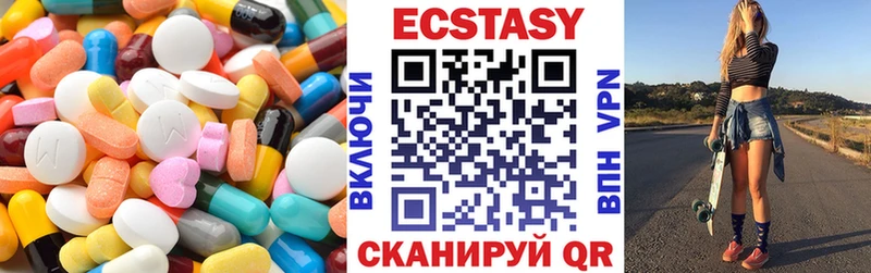Ecstasy VHQ Светлый