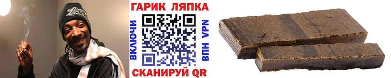 купить наркотики цена Светлый Гашиш AMNESIA HAZE