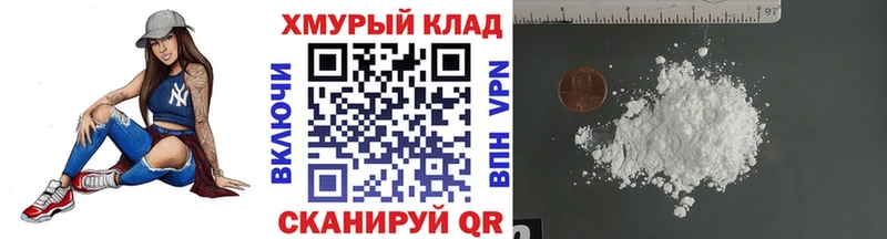 ГЕРОИН герыч хочу наркоту Светлый
