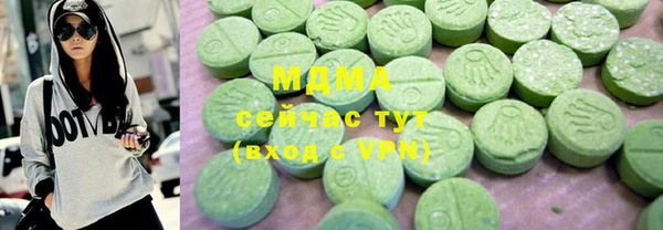 мескалин Арсеньев