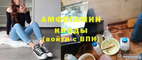 метадон Армянск