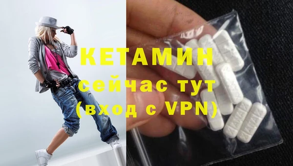 мескалин Арсеньев