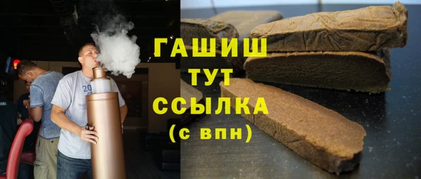 мескалин Арсеньев