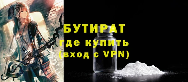 мескалин Арсеньев