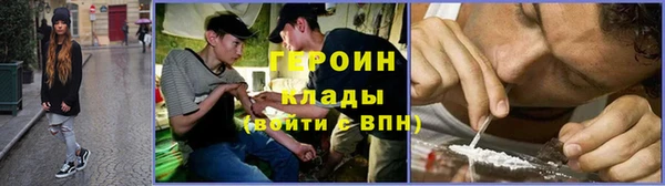 мескалин Арсеньев