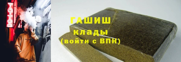 мескалин Арсеньев