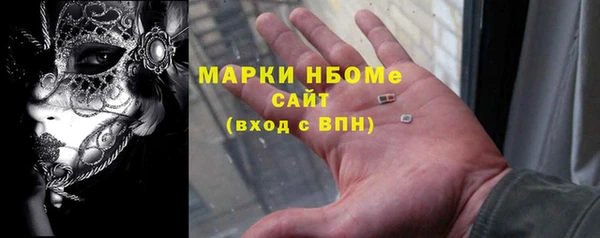 метадон Армянск