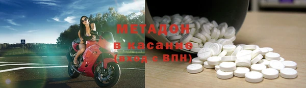 метадон Армянск