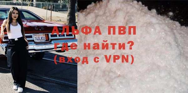 метадон Армянск