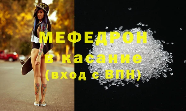 мескалин Арсеньев