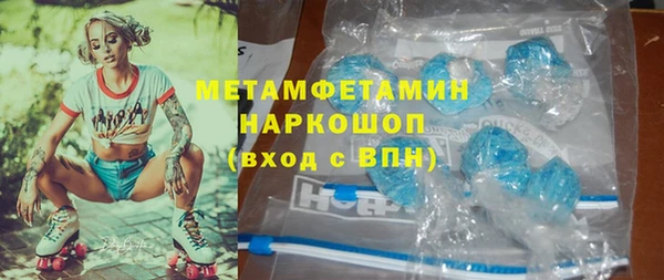 мескалин Арсеньев