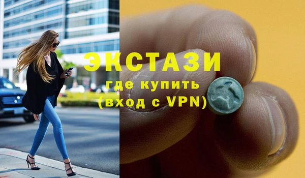 метадон Армянск
