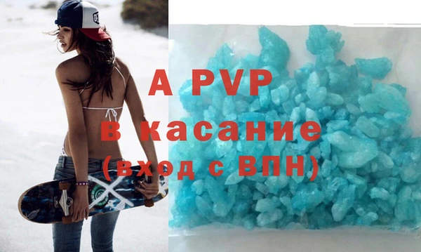 мескалин Арсеньев