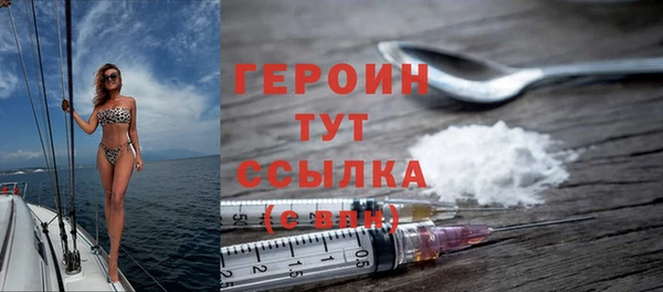 метадон Армянск