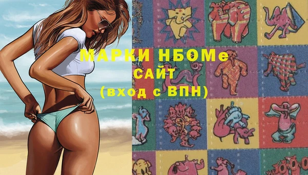 метадон Армянск