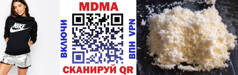 MDMA Molly  Светлый 