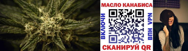 ТГК THC oil  MEGA tor  Светлый 